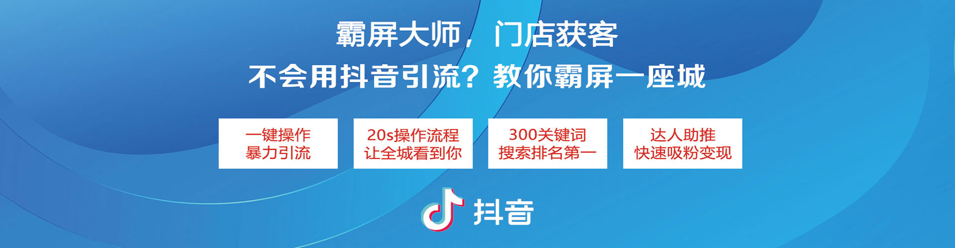 荔波渠道开户返点